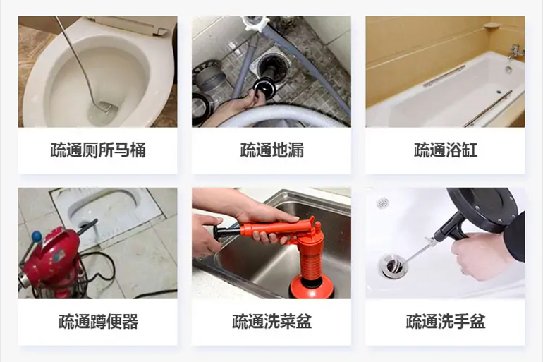 莒南下水道疏通电话【管道疏通】24h专业上门服务