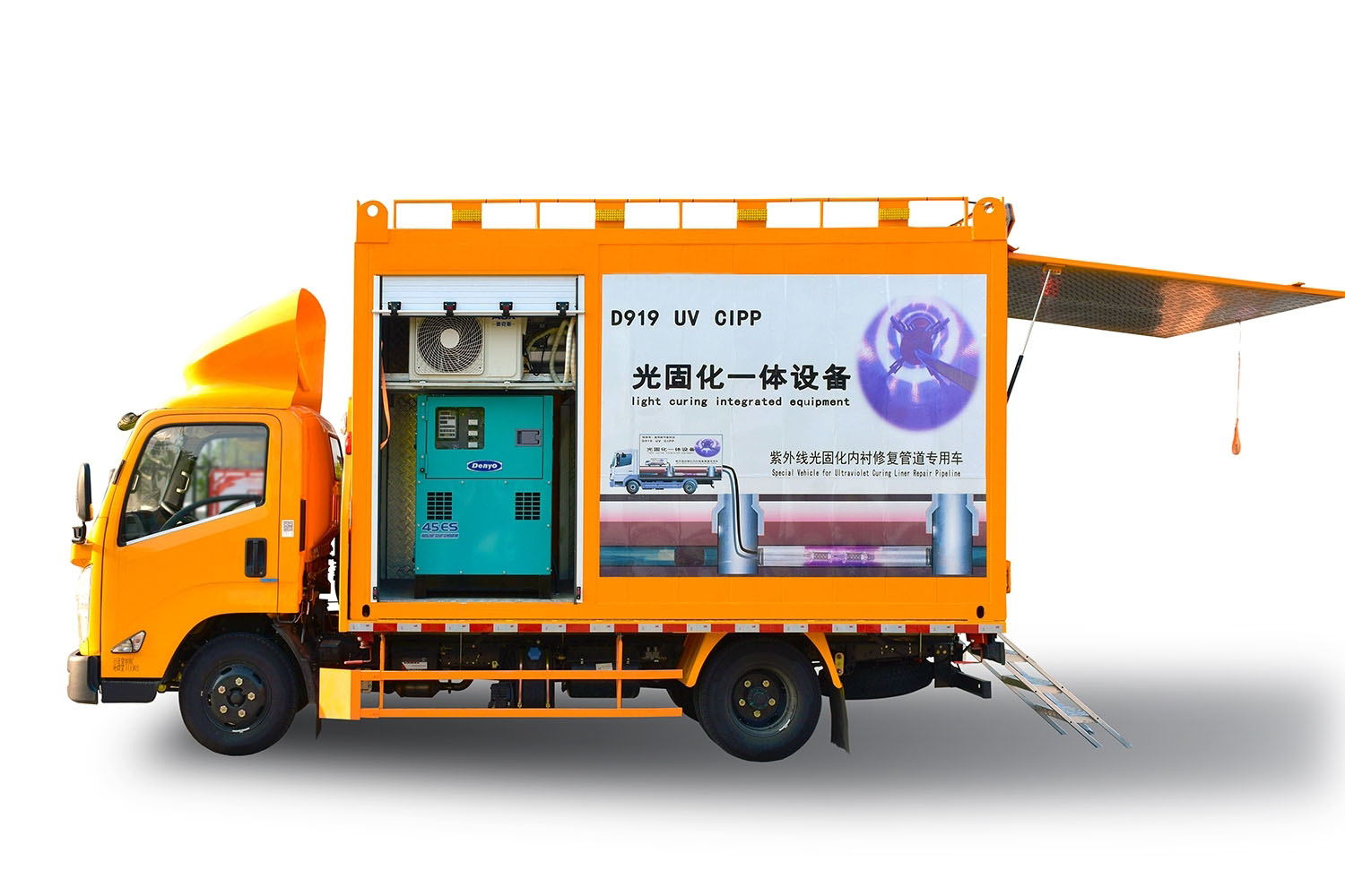 莒南FIPP热塑成型修复开工前要准备哪些东西